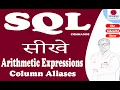 Arithmetic Expression Column Aliases in SQL SELECT Command SQL Part-2 vrakshacademy