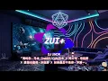 DJ UNDR - 「海屿你 - 马也_Crabbit / Cole先生 〤 两三句 - 宋佳野 〤 遗憾也值得 - 宋佳野 〤 如果最后不是你 - 洋澜一」2k26Remix