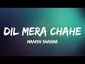 Download Lagu Dil Mera Chahe - Manish Sharma #lyrics