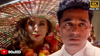 adireti dress 4k video song bharateeyudu kamalhaasan manishakoirala a r rahman desimusicx