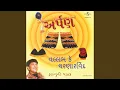 Download Lagu Gopal Krishna