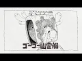 Download Lagu Go Go Ghost Ship (ゴーゴー幽霊船 ; Yonezu Kenshi) acoustic arrange ver.／DAZBEE COVER