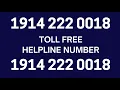 Is Earthlink Web Mail Down Right Now 19142220018