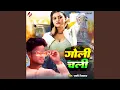 Download Lagu Goli Chali