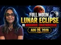 Full Moon Lunar Eclipse in Aquarius Shatabhisha ALL SIGNS