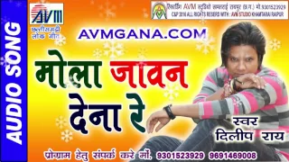  hit cg dj video song hd 2017 avm studio raipur 9301523929