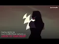 Dash Berlin feat. Christina Novelli - Listen To Your Heart (Club Mix)