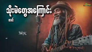  reggae version deep reggae songs relaxing beach vibes 