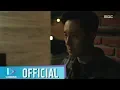 Download Lagu [MV] 양다일 - 언제쯤 보일까 [내 뒤에 테리우스 OST Part.5(My Secret Terius OST Part.5)]