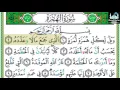 Download Lagu 104 - Sura Al-Humazah