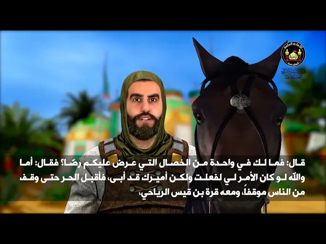 الحر الرياحي