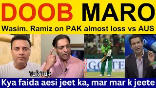  tanveer ahmed pak media angry on pak slow run chase vs aus ramiz raja on pak win vs aus 3rd odi