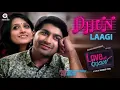 Dhun Laagi | Full Audio Song | Love Ni Bhavai | Sachin-Jigar | Siddharth Amit Bhavsar