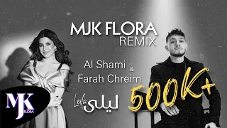 Farah Chreim Al Shami Leila ليلى Official Music Video By MJKFLORA  Farah Chreim Al Shami Leila ليلى Official Music Video By MJKFLORA