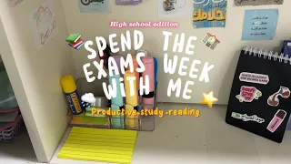 اسبوع الفروض في حياة طالبة ثانوي الاستيقاظ على الخامسة صباحا 