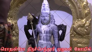 paar pugalum vel muruga 