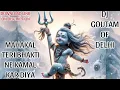 Download Lagu MAHAKAL TERI BHAKTI NE BAWAL KAR DIYA 2K24 EDM BREATHLESS TRANCE MIXX DJ GAUTAM OF DELHI