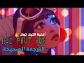 Download Lagu أغنية التيك توك الفيتنامية 'دقيقتين إضافيتين' Phao - 2 Phut Hon (Lyrics) (English/Arabic Sub) مترجمة