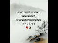 Download Lagu #apni achai par itna varosa rakho 💞 motivation