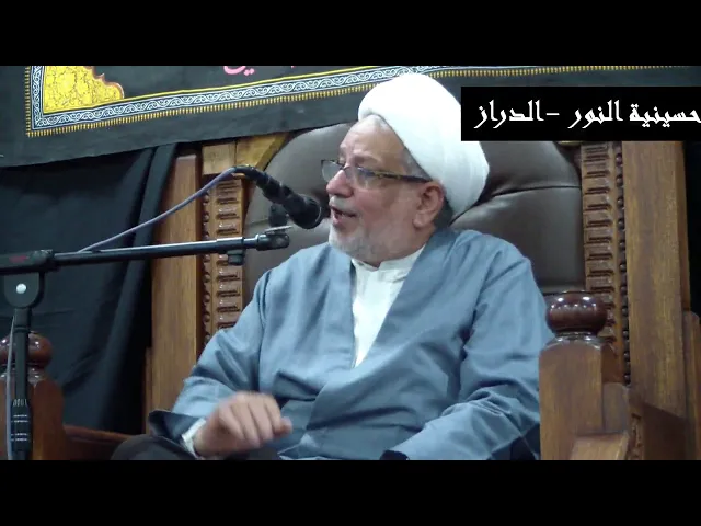 ⁣شيخ عبد المحسن ملا عطية الجمري ليلة شهادة فاطمة الزهراء 3جمادى الثانية 1440