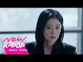 Download Lagu [MV] Punch(펀치) - Beautiful (ENG SUB.) | 🤝Good Partner 굿파트너 OST