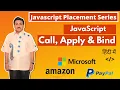 Call Apply Bind in JavaScript Hindi With Easy Examples