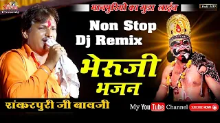 non stop dj remix shankar puri bavji shivam studio gudli