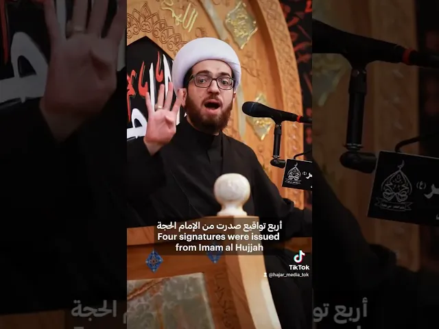 البعض عندما يكسب قلوب المؤمنين على مدى سنوات.. ماذا يظهر منه بعد ذلك؟