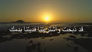 ترنيمة يسوع نرفع اسمك عالي ا فوق كل قوة ورياسة 