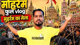 Moharram Full Vlogs 🔥 || Muharram Ka Mela || Tazia Video ❤️ || #moharram @Mrshorts_29 