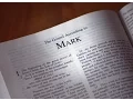 Mark 15 KJV Read Along