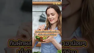 ทำไมค่าไตลดลงได้ตามอายุ และควรทำอย่างไรเพื่อไม่ให้ค่าไตลดลงต่อไป