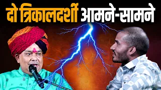 सपने में हो रही भविष्यवाणी का सच जानने पण्डोखर धाम पहुंचा युवक।