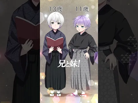 兄と妹！？見た目が真逆すぎる兄妹の10年後…#shorts