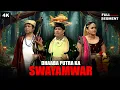 Lagu Dhaba Putra Ka Swayamvar | Kiku Sharda | Kapil Sharma Show | Comedy Clips | 2025