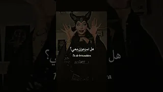 الترند الجديد   أغنية                مترجمة                               ترند         ساحره دندنها