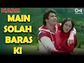 Lagu Main Solah Baras Ki | Karz | Rishi Kapoor | Tina Ambani | Kishore Kumar, Lata Mangeshkar | 80's Hits