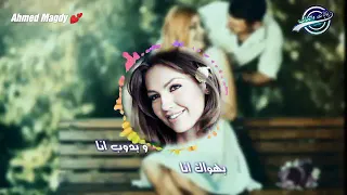 بهواك انا وبدوب انا وعشانك عمري يا عمري انا 