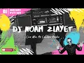 Lagu סט מלודיק טכנו | די ג'יי נועם זלאיט | DJ Noam Zlayet I Love Melodic Live Set At London Radio