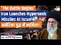 Download Lagu No Mercy: Iran Launches Hypersonic Missile At Israel | Ankit Agrawal Study IQ