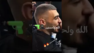 🔥الحسنين🔥