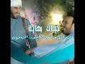 Genak Benhaia - جيناك بهاية