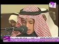 Surah Ar Rahman - Muhammad Taha Al Junayd