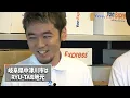 04 Limited Sazabys「Yon Expressメンバー宅配サービス！密着ドキュメント！前編」