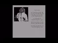الله لما تكلم كنك تغني وترنم  _تنحط على الجرح