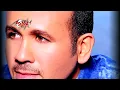 Hesham Abbas - Ah Ya Leil | هشام عباس - آه ياليل