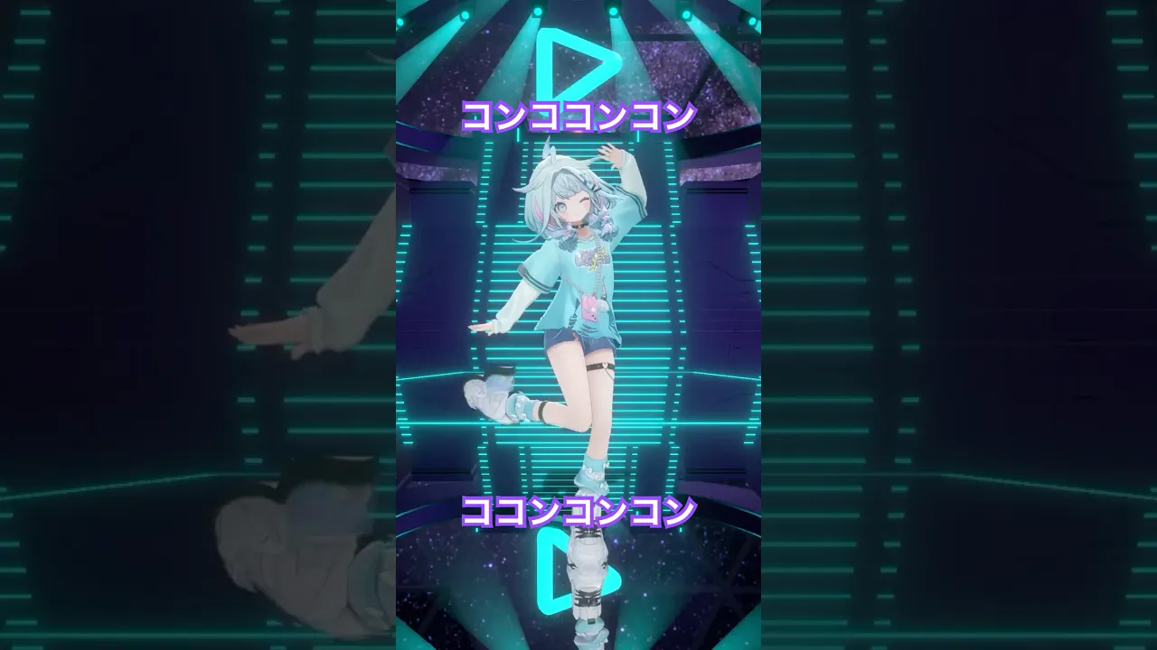 コンココンコンココンコンコン／轟はじめ #ホロライブ  #vtuber #dance