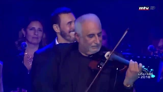 قصي عبد الجبار خلال حفلة كاظم الساهر اغنية هذا اللون اهدنيات 2018 