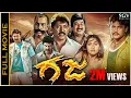 Download Lagu Gaja Kannada HD Movie - Darshan, Navya Nair, Devaraj, Shobhraj - Darshan's Gaja Movie