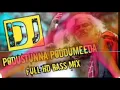 Lagu PODUSTUNNA PODDUMEEDA FULL HF BASS MIX BY DJ 🎧👨‍🎤🎶 RAM @mrbaludj1004 EDM like please